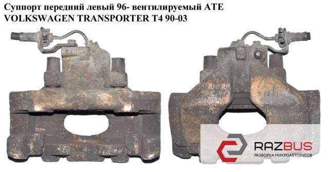 7D0615125B VAG