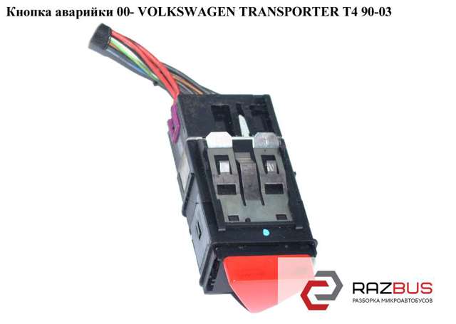 Кнопка включення аварійного сигналу 7D0953235 VAG