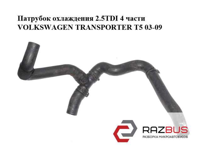 7H0122073K VAG