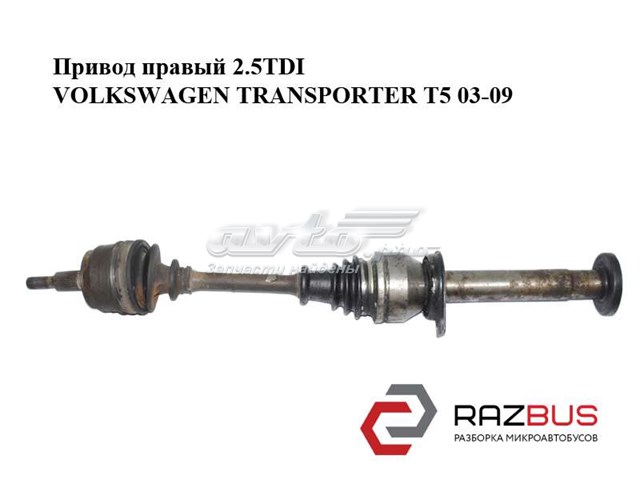Привід правий 7H0407272BD VAG