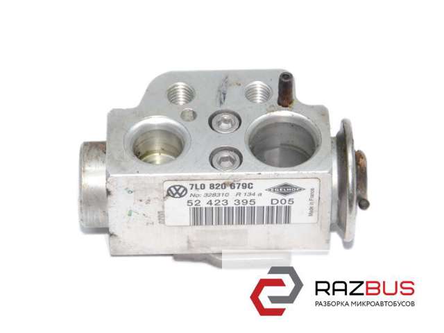 Клапан TRV, кондиціонера 7H0820679C VAG
