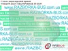 Скло передньої правої двері 7H0845202D VAG