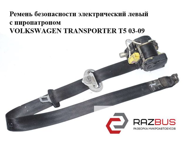 Ремінь безпеки передній лівий 7H0857805F VAG