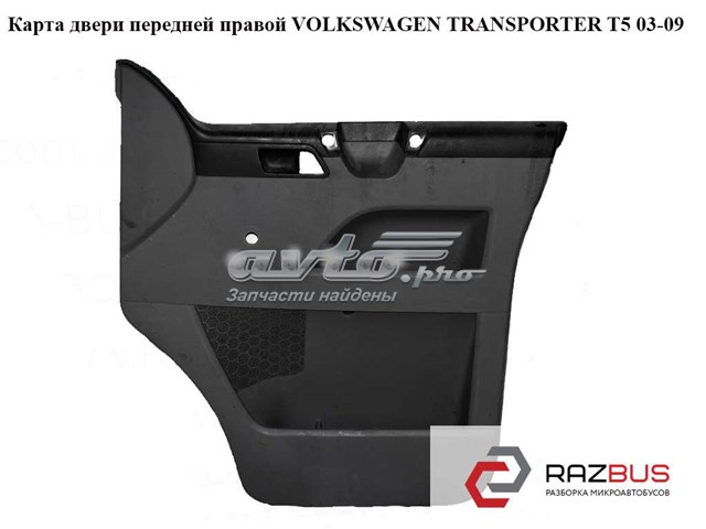 Оббивка боковини кузова 7H0867104 VAG