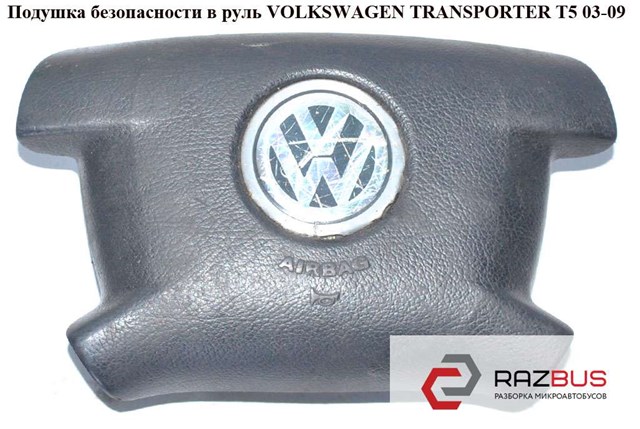 Комплект безпеки 7H0880201H VAG