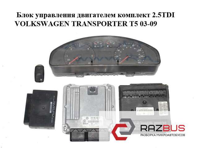 Блок комфорту 7H0959433B VAG