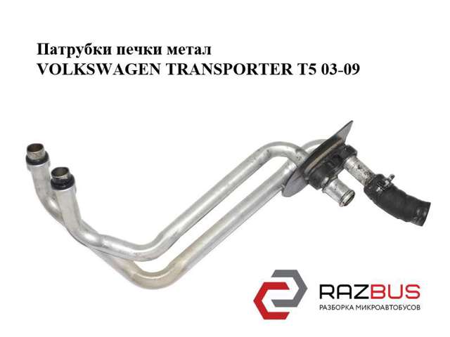 Радіатор обігрівача 7H1819031 VAG