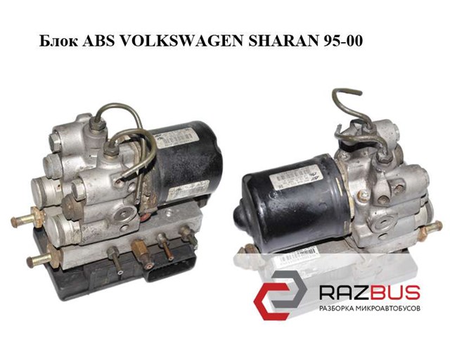 Гідроблок АБС 7M0907379A VAG