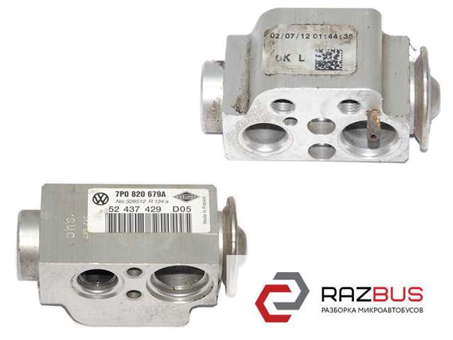 Клапан TRV, кондиціонера 7P0820679A VAG