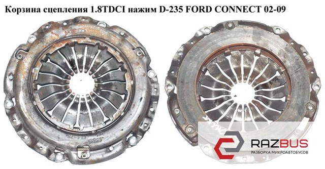 Комплект зчеплення (3 частини) 7T167540BB FORD