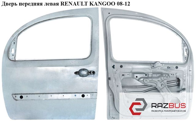 Дверь передня ліва 801017268R RENAULT