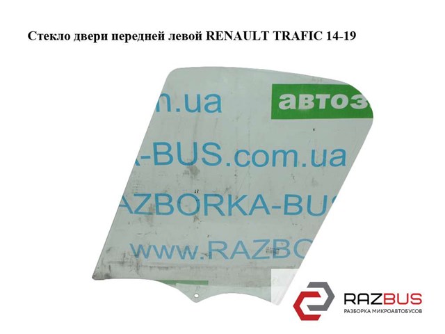 Скло передніх дверей, лівих 803014028R RENAULT