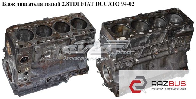 ДВЗ 814043 FIAT