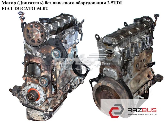 Двигун у зборі 814047 FIAT