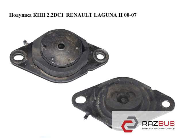 Подушка (опора) двигуна, ліва 8200000017 RENAULT
