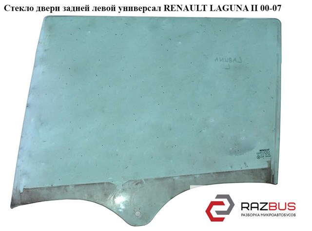 Скло задніх дверей, лівих 8200000403 RENAULT