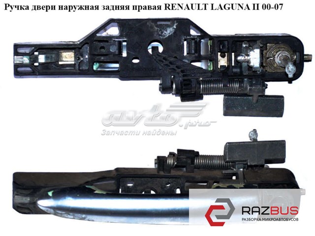 Тримач зовнішньої ручки дверей, передньої правої 8200004747 RENAULT