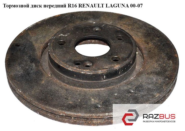Тормозной диск передний  r16 d300 renault laguna 00-07 (рено лагуна); 8200007122 8200007122