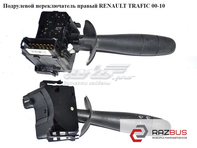 8200009621 Renault (RVI)