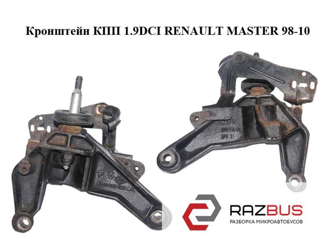 8200033299 Renault (RVI)