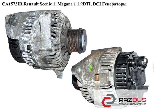 Авто генератор 8200054588 RENAULT