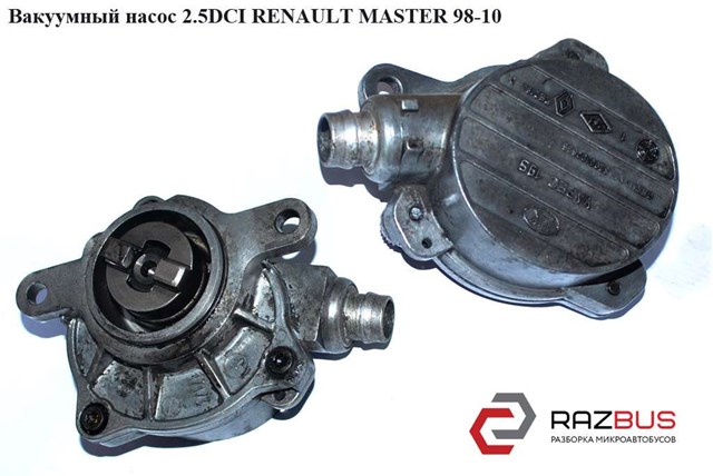 Насос вакуумний 8200102535 RENAULT