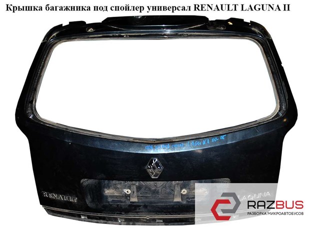 Треті двері 8200102805 RENAULT