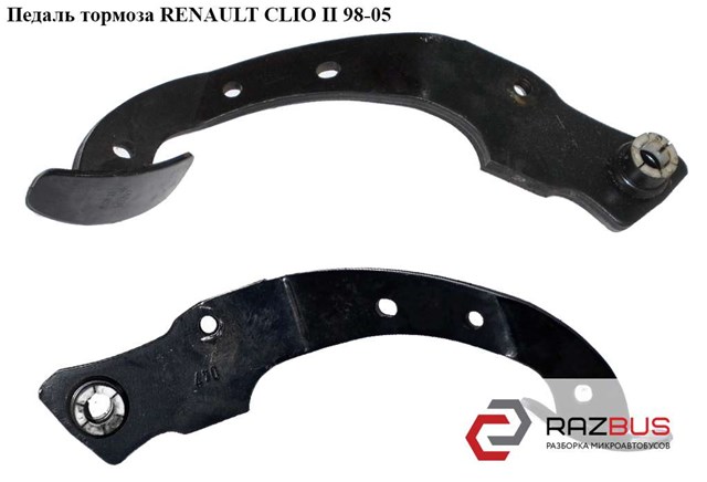 Педаль тормоза   renault clio ii 98-05 (рено клио); 8200115368 8200115368