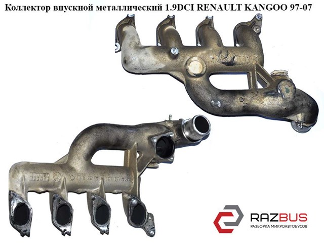 Система випуску газів двигуна 8200118464 RENAULT