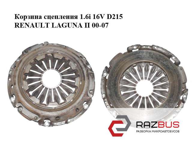 8200124768 Renault (RVI)