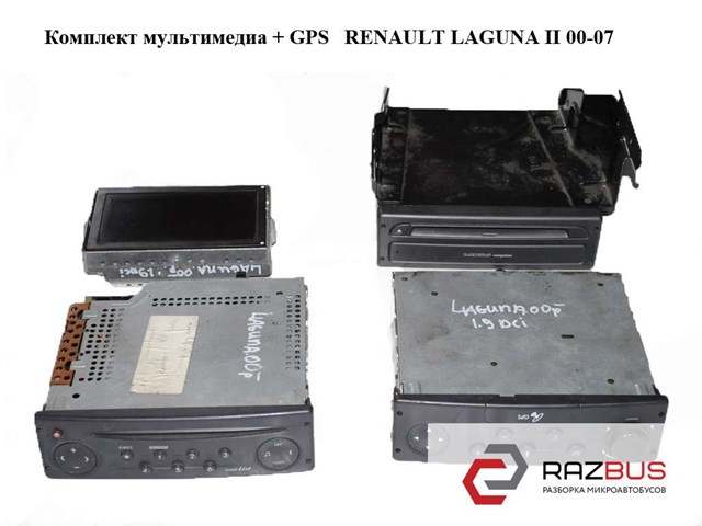 8200130524 Renault (RVI)