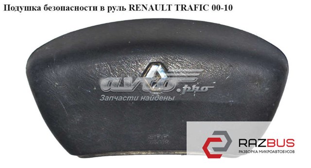 Подушка в кермі 8200136331 RENAULT