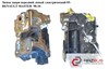 Замок дверей водія 8200147149 RENAULT
