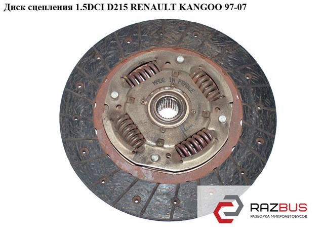 Пелюстковий кошик зчеплення 8200183704 RENAULT