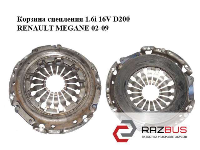 Корзина зчеплення 8200187171 RENAULT