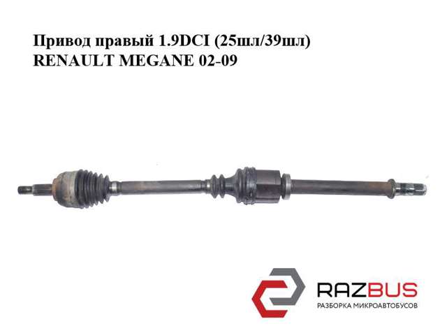 Привід передній правий 8200198015 RENAULT
