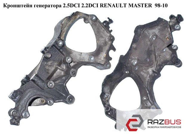 Кронштейн генератора (натяжний) 8200207612 RENAULT