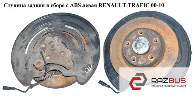 Цапфа поворотна ліва 8200219000 RENAULT