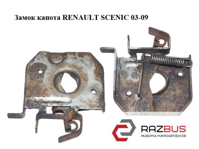 Запор капота (замок і привід замка капота) 8200236512 RENAULT