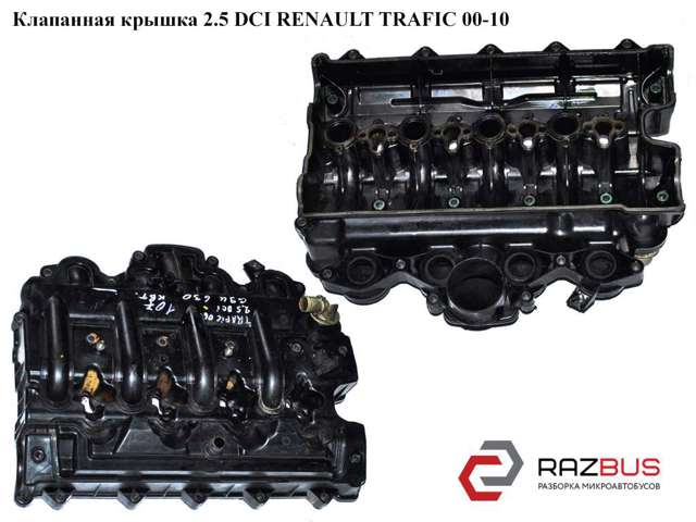 Кришка клапанна 8200239705 RENAULT