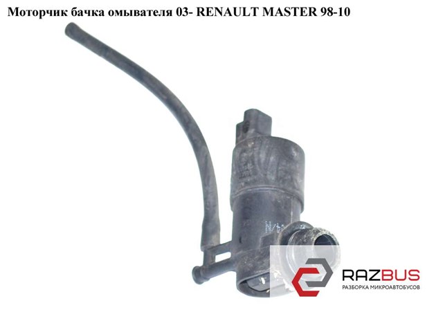 Мотор омивача 8200246091 RENAULT