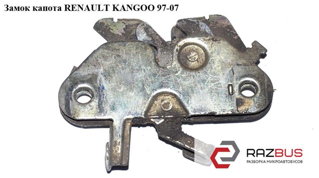 Запор капота (замок і привід замка капота) 8200247950 RENAULT