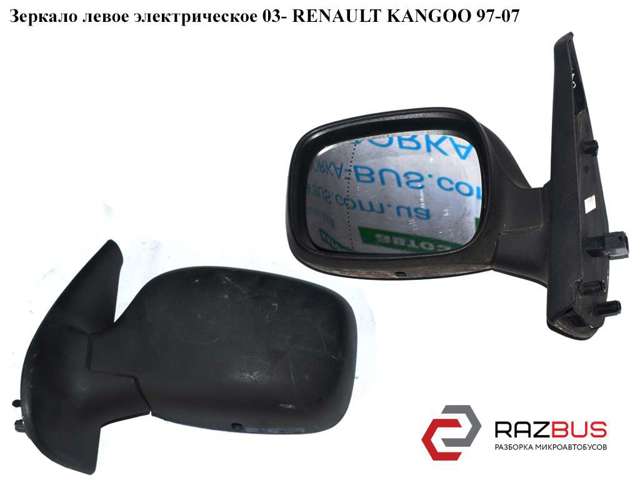 Дзеркало ліве 8200253492 RENAULT