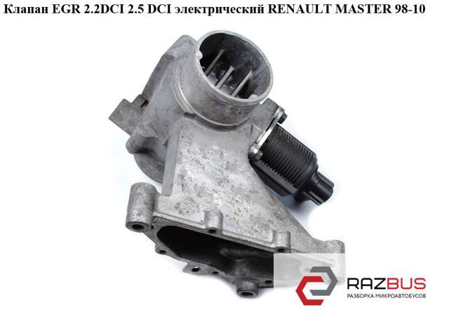 Прилади управління системи рециркуляції 8200270539 RENAULT