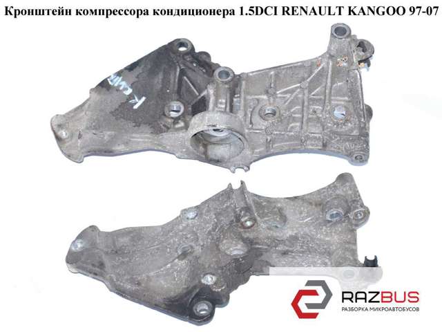 Кріплення генератора 8200327134 RENAULT