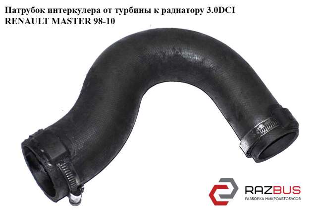 Шланг/патрубок интеркуллера 8200359193 RENAULT
