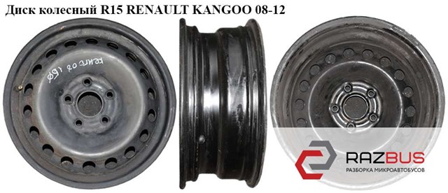 8200381568 Renault (RVI)