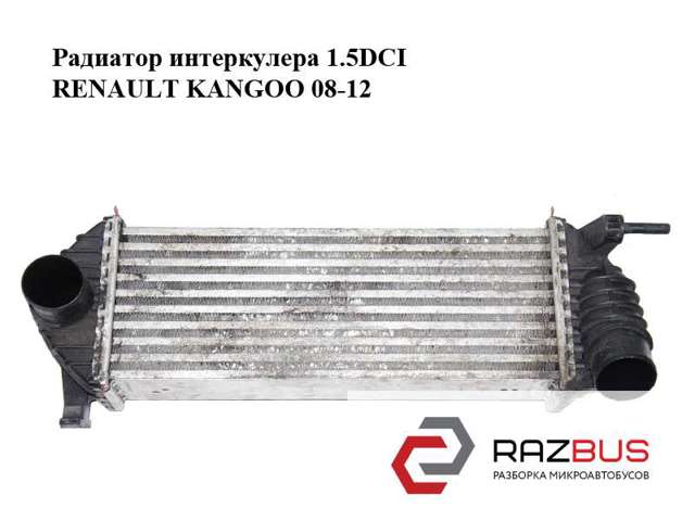 Охолоджувач наддувочного повітря 8200382109 RENAULT