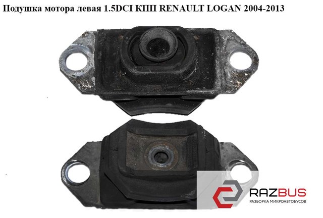 Ліва опора двигуна 8200395661 RENAULT