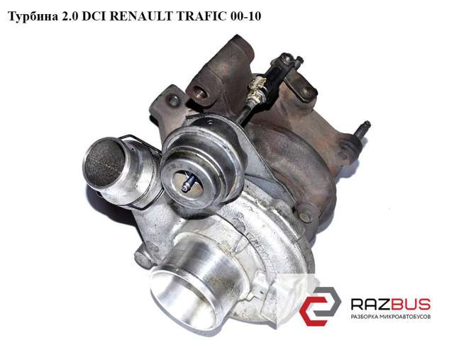 Турбокомпресор 8200466021 RENAULT